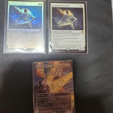 Cosmo Grand Vertex Japanese Foil Magic Card Creature Token White Gebraucht