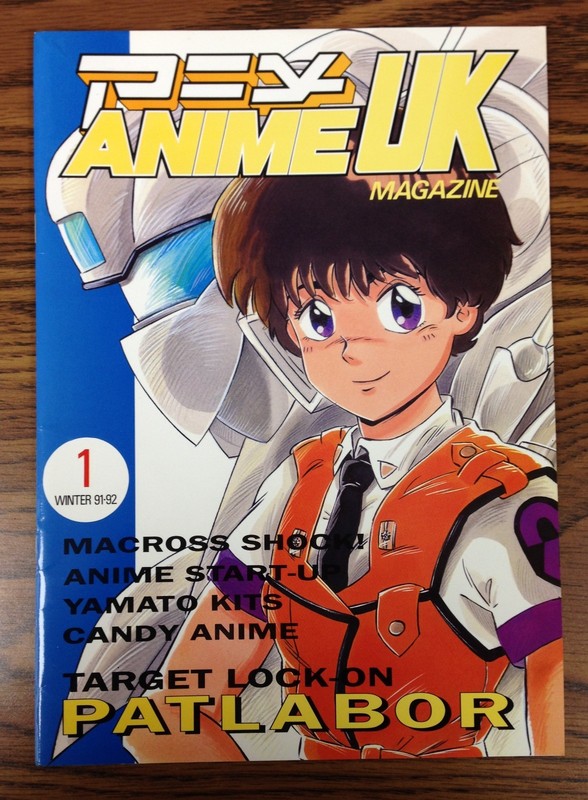 Lot of 6 Anime UK Magazines - Patlabor, Project A-KO, Ranma 1/2, Beast Warriors