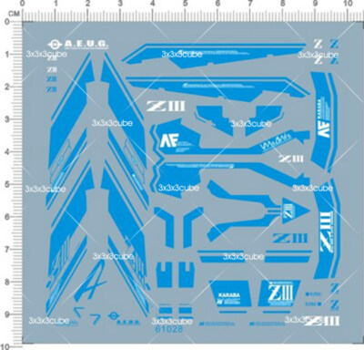 Super Detail Up 1/144 RG Aile Strike Gundam Water Decal Model Kit 5942 Super Detail Up 1/144 RG Aile Strike Gundam Water Decal Model Kit 5942