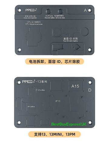 PPD Woneng 120ES All in One Universal iPhone Motherboard Pre-Heater X-15 Series - Picture 6 of 8
