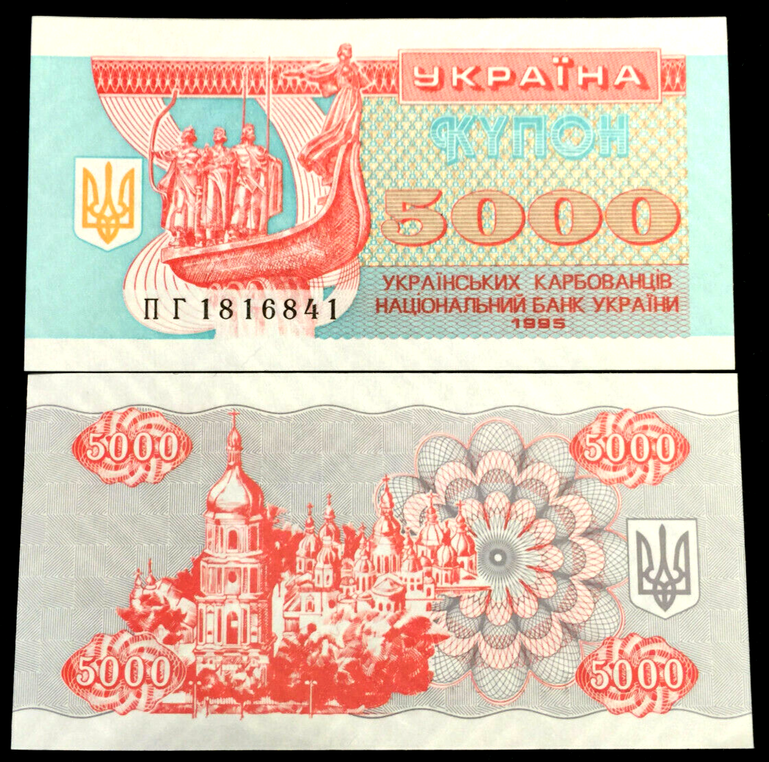 taebou キナリ×キナリ Ukraine 5000 Karbovantsiv 1995 Banknote World Paper Money UNC