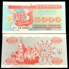 Ukraine 5000 Karbovantsiv 1995 Banknote World Paper Money UNC Currency Bill
