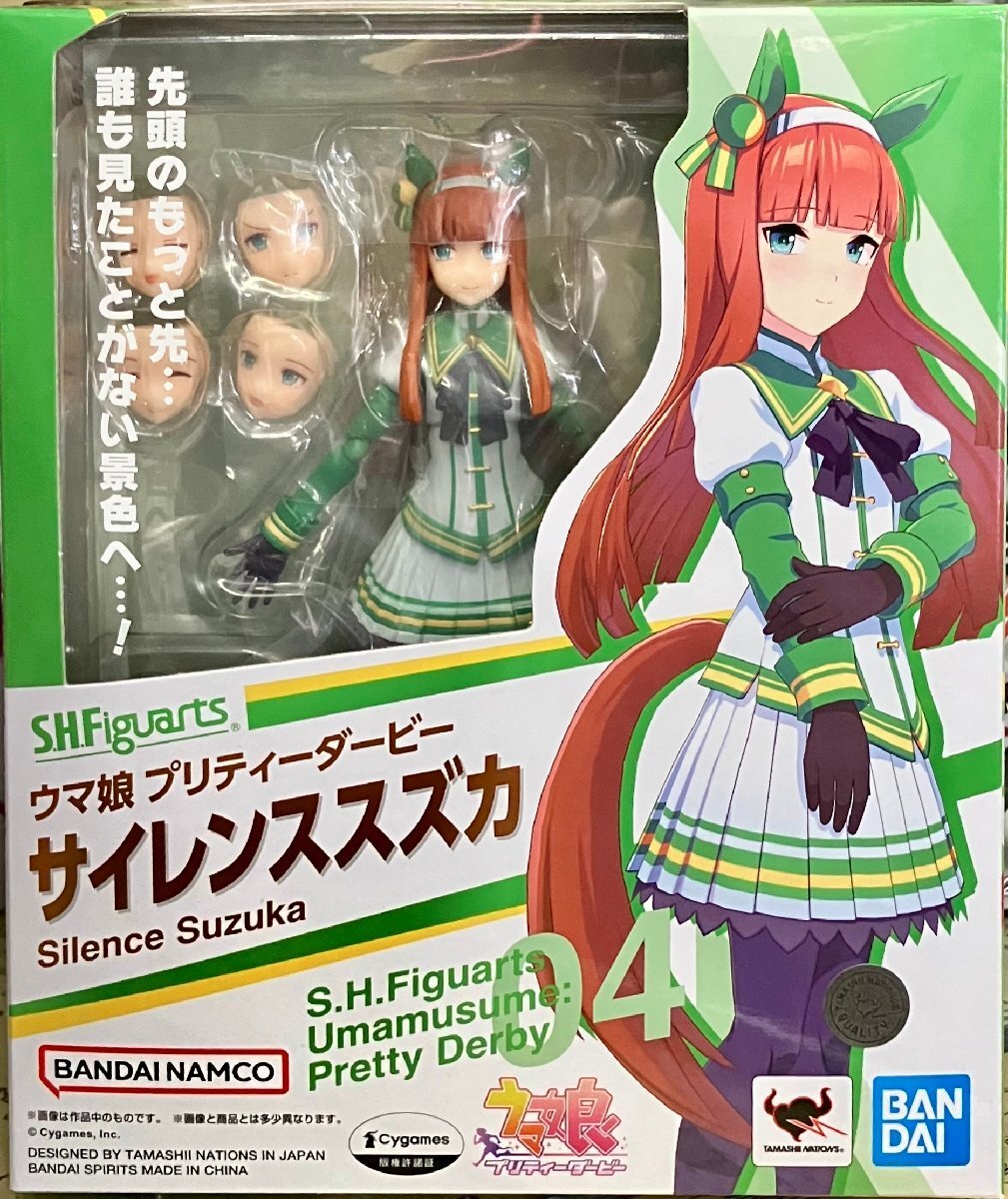 chie-zou商品 NEW Bandai S.H.Figuarts Uma Musume Pretty Derby Silence