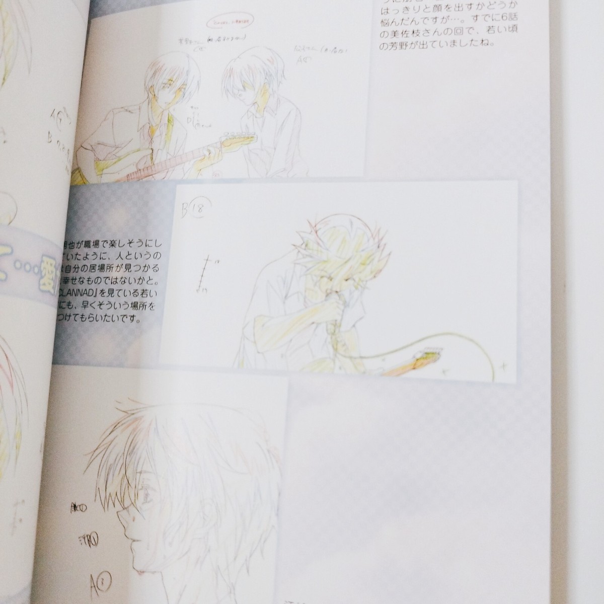 CLANNAD　原画集　通常＆AFTER STORY セット CLANNAD 原画集 通常＆AFTER STORY セット - メルカリ