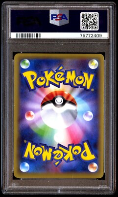 PSA10 マナフィEX 2015 083 158 manaphy