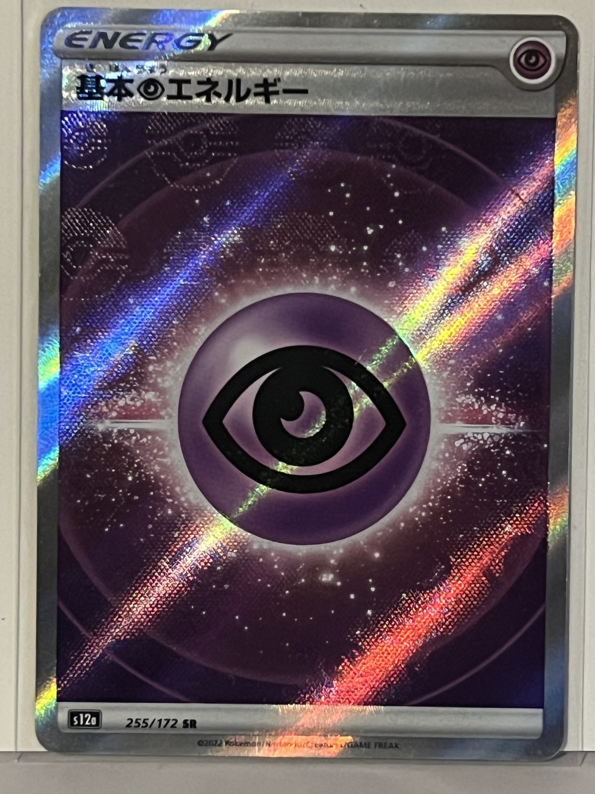 Psychic Energy 255/172 S12a: VSTAR Universe JAPANESE NM Pokemon Fast Ship