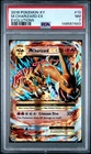 2016 POKEMON XY EVOLUTIONS #13 M CHARIZARD EX PSA 7