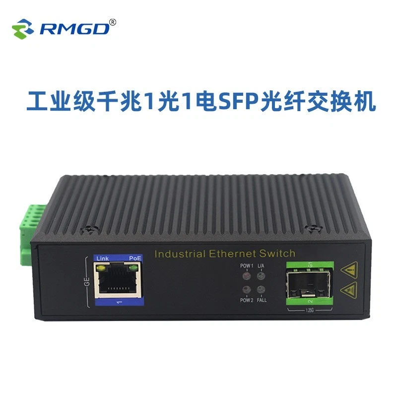 Industrial-grade Gigabit SFP fiber optic media converter - Image 3 of 3