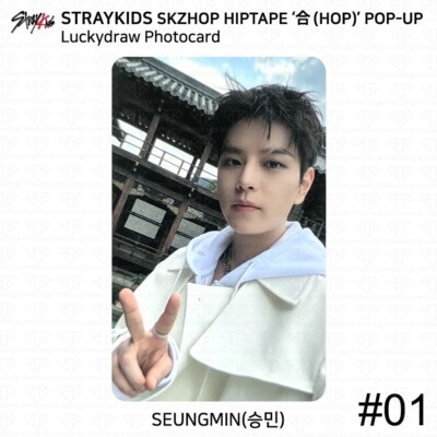 Stray Kids SKZHOP HIPTAPE 合 HOP POP-UP Lucky Draw Photocard