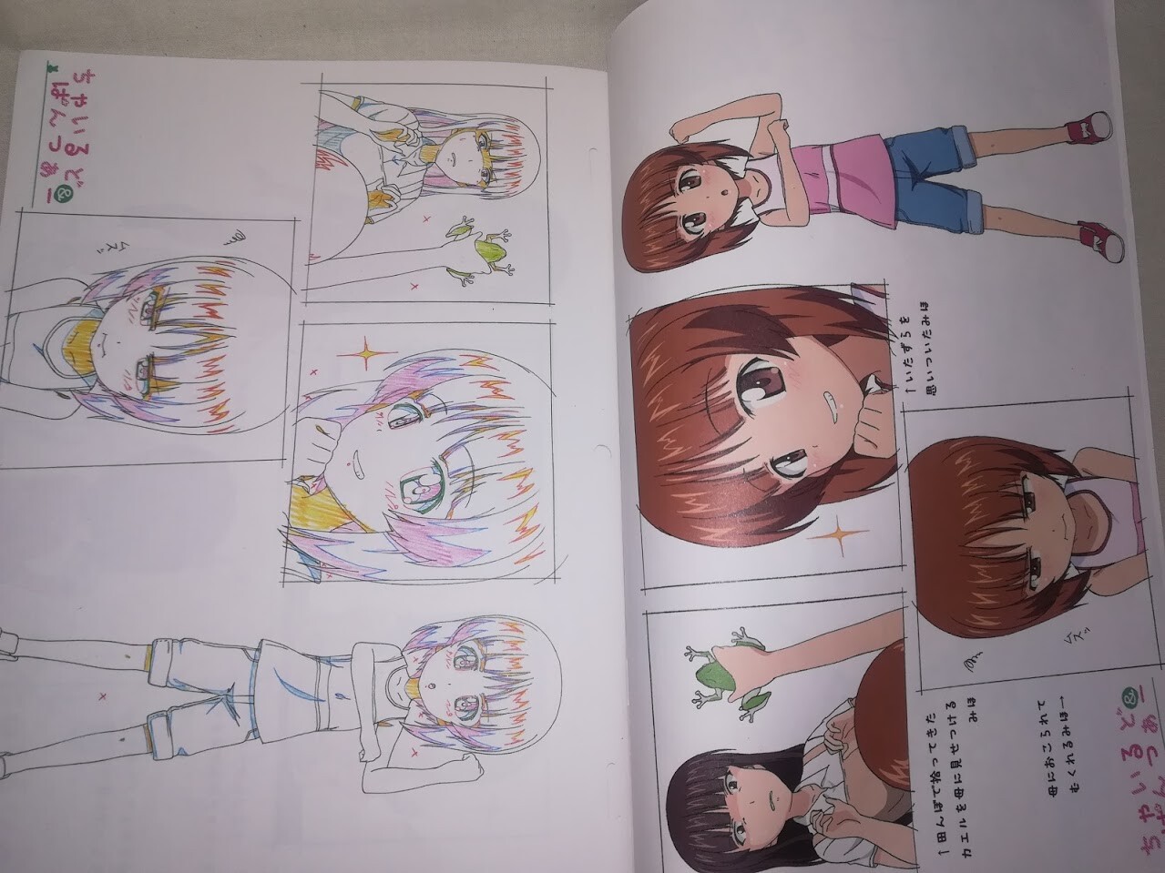 Doujinshi Figlio Panzer Ragazze Und Panzer Full Color Art Book B5 24p Ebay