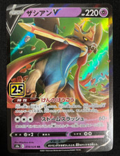 Zacian V #18 Prices | Pokemon Japanese 25th Anniversary Collection