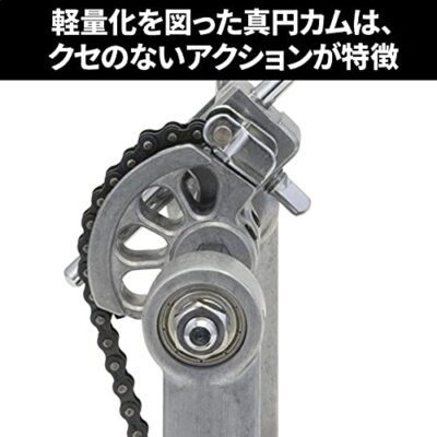 P-920 POWERSIFTER REDLINE STYLE SINGLE … Pearl P-920 Foot Kick Pedals Powershifter Redline Style for