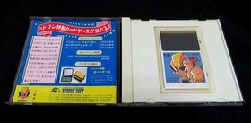 Software For Pc Engine Pc Denjin Pc Denjin Hudson FM592