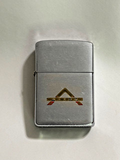 Old Vintage 1950's Zippo Lighter Alton Rare Patent 2517191