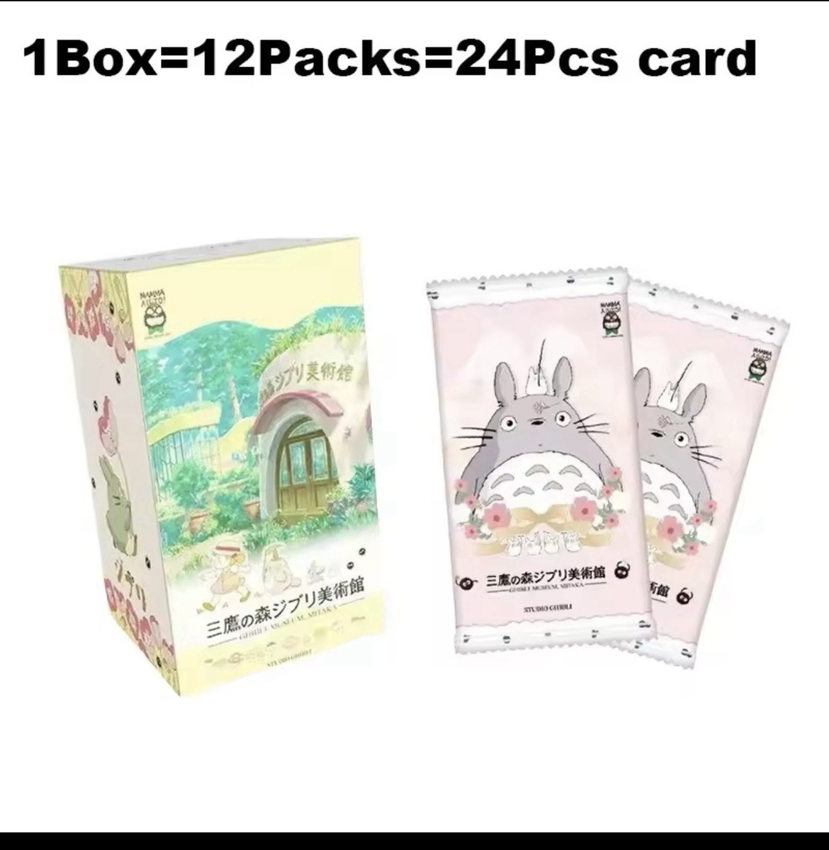 Hayao Miyazaki Collectible Card CCG Anime Studio Ghibli 12 Pack