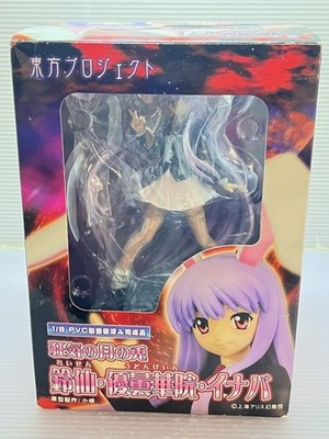 Touhou Project Lunatic Moon Rabbit Reisen Udongein Inaba Figure Griffon