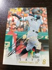 Teruaki Sato BBM 2025 2nd Version Print Auto #403 Hanshin Tigers