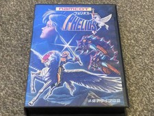 ebay® Auktion 277878206615 | Phelios - Sega Mega Drive - Boxed Game - Japanese JPN NTSC Thumbnail of ebay® auction 277878206615 | Phelios - Sega Mega Drive - Boxed Game - Japanese JPN NTSC