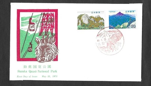 JAPAN FIRST DAY COVER SUZUKA QUASI-NATIONAL PARK - MAY 25, 1973