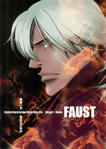 devil may cry doujinshi devil may cry doujinshi