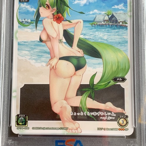 PSA 10 Wixoss Mel Ready lady SP34-006 Limited Supply Mel Swimsuit Promo GEM MINT - Picture 5 of 7