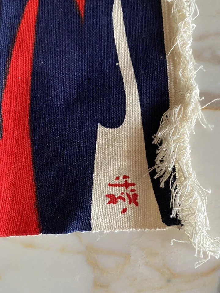 Handwoven Textile Fabric Sample From Chuo University With Abstract Red White & B - Image 2 of 4