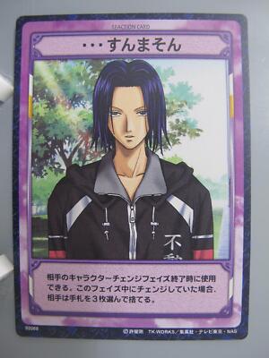 Shinji Ibu Prince of Tennis TCG Card Konami Japanese Anime JAPAN F/S No.2