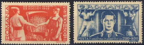 Romania 1945 Agriculture & Industry & King Michael  FRONTUL PLUGARILOR MNH,OGb