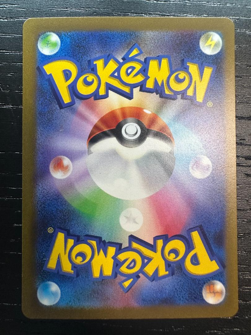 Pikachu ex 001/030 Yokohama Promo WCS 2023 Pokemon Card Japan