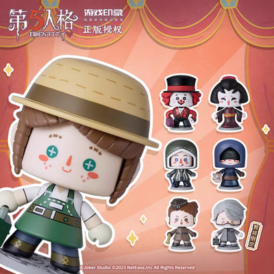 Identity V Ambitus Doll 10cm, Face Changing Anime Figure Collector's Gift