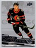 2023-24 Upper Deck NHL Star Rookies Box Set #8 Ridly Greig