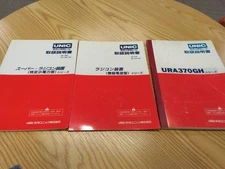 Instruction Manual Unic Crane 3 Books Used Kurume City, Fukuoka Prefecture Lp07-