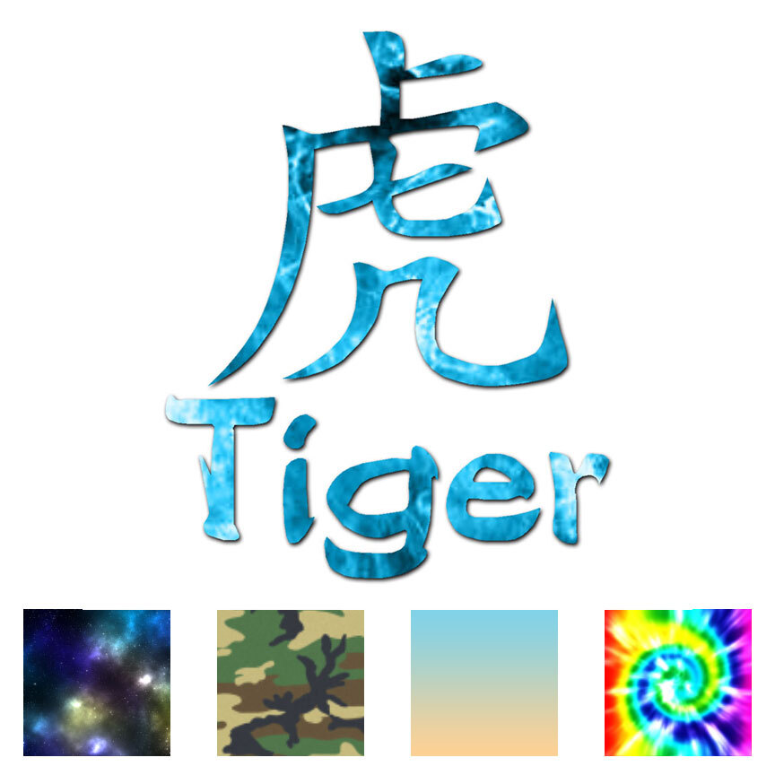 Tiger Chinese Symbols - Vinyl Decal Sticker - Multiple Patterns