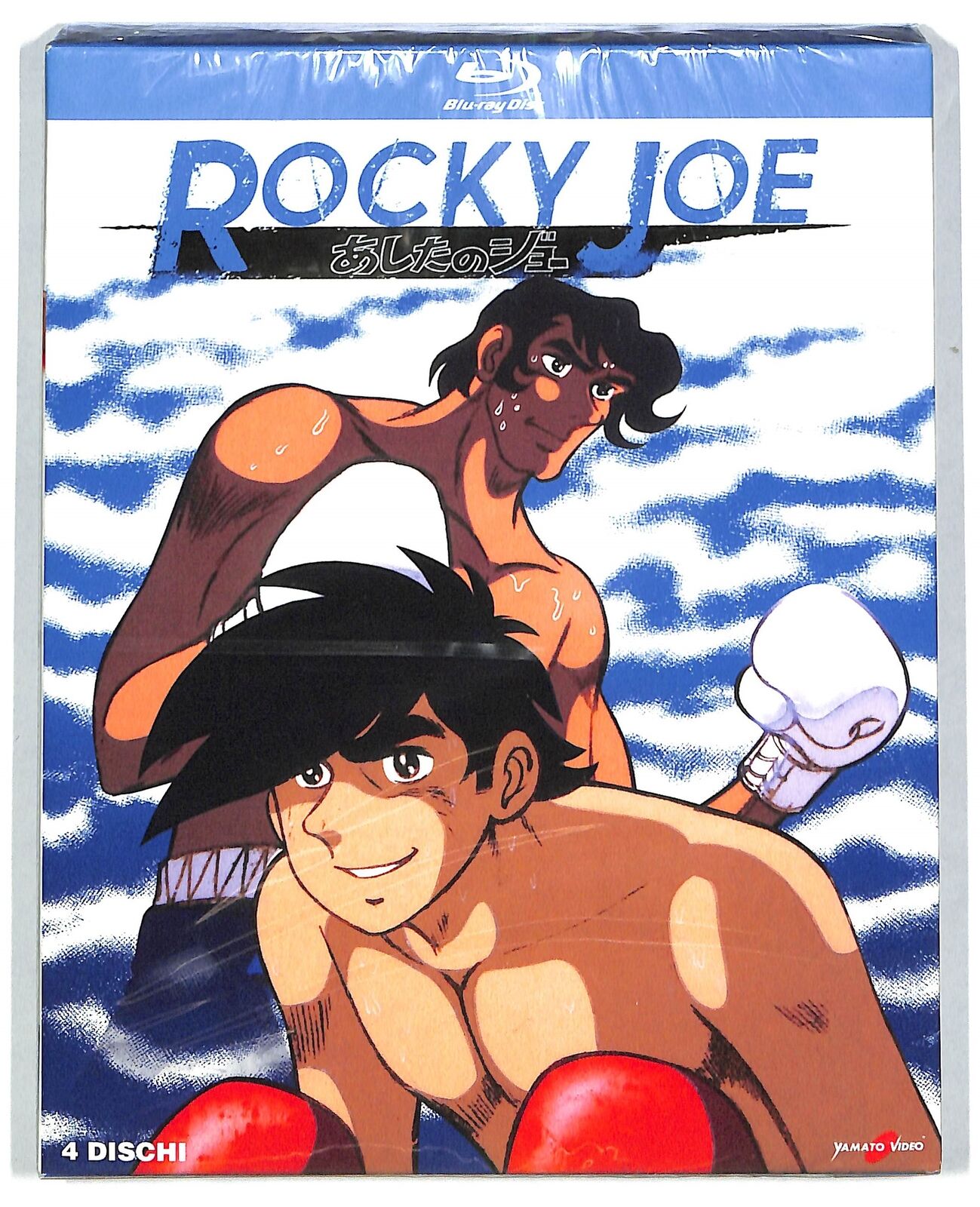 EBOND Rocky Joe - Parte 02 (4 Blu-Ray) BLURAY D819739