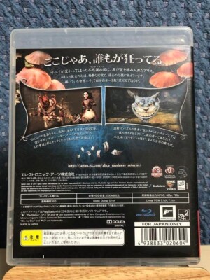 PS3 PlayStation 3 Alice: Madness Returns Japanese Games Tested