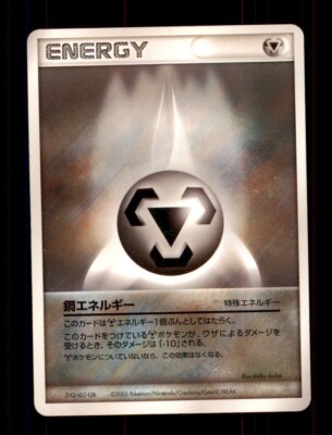 japanese metal energy pokemon card Pokemon Card Japanese Metal Energy 2003 2HQ-6D2-EBB LIGHTLY PLAYED Non-Holo  TCG!