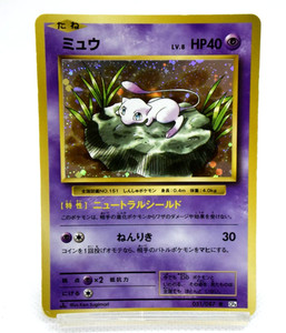 ミュウ LV.40 Yahoo!オークション - ミュウ LV.40 DP3 1st EDITION