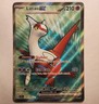 Latias ex 220/191 Surging Sparks Ultra Rare Full Art Holo Pokemon TCG NM