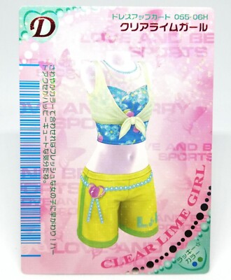 055-06H Clear Lime Girl Love and Berry Dress Up and Dance! Karte JAPAN JAPAN ...