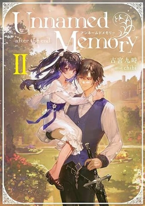 Unnamed Memory1~6巻-after the end-. 1~5巻 Unnamed Memory1~6