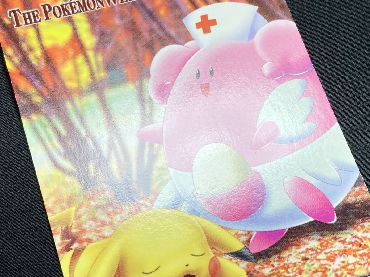 ZUKAN Carddass THE POKÉMON WEEKLY NEWS NO.45 Blissey AG Pokemon