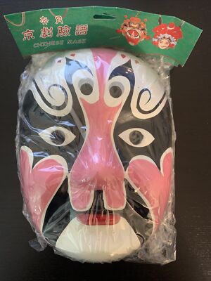 Chinese Opera Facial Mask Asian Opera Full Face