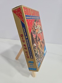 Lord of Sword 1988 SEGA Mark III Japanese Import NTSC-J Japan CIB w/ Manual VGC