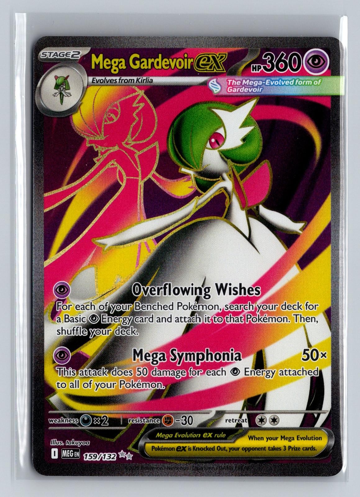 Mega Gardevoir ex 159/132 Ultra Rare Mega Evolution Pokemon Near Mint