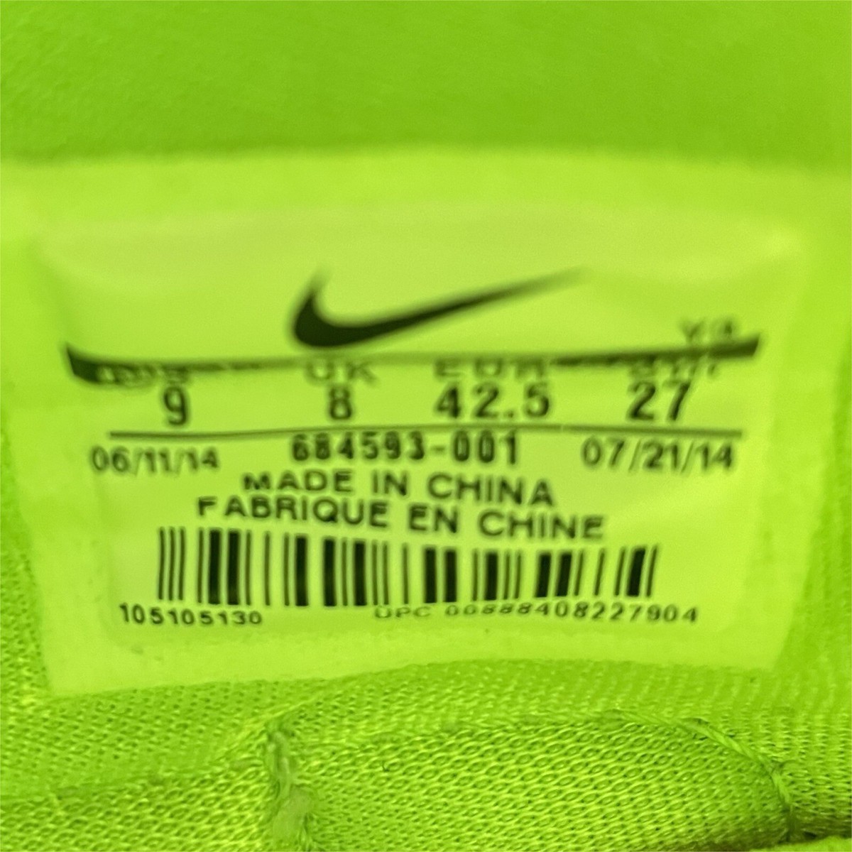 2014 Nike Lebron 12 Dunk Force Size 9 Basketball Shoes (Retail $200) trydar | 2014 lebron 12  main image 4