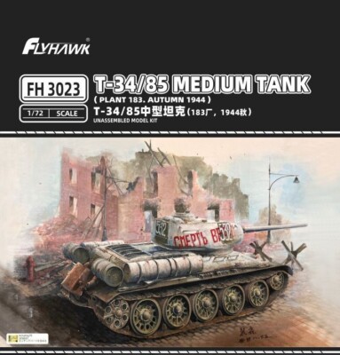 Flyhawk FH3023 1/72 T-34/85 Medium Tank (Plant 183. Autumn 1944)