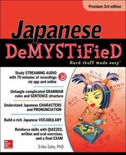 Japanese Demystified, Premium 3rd Edition by ...