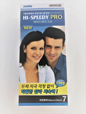 NO AMMONIA, HI-SPEEDY PRO (BLACK # 7) PREMIUM HAIR COLOR CREAM - FAMILY SIZ