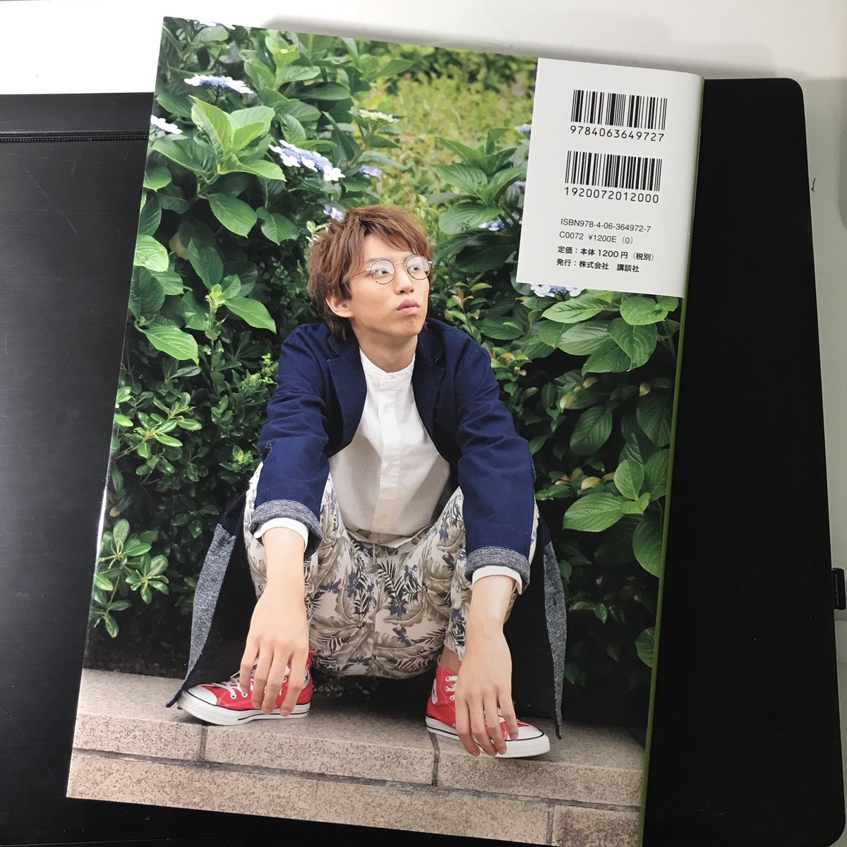 イソロイシン　写真集 EYEMAZING アイメージング｜青幻舎 SEIGENSHA Art Publishing, Inc.