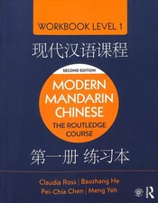 Modern Mandarin Chinese: The Routledge Course Workbook Level 1 by Claudia Ross (